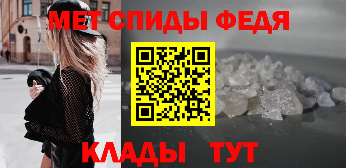 АМФЕТАМИН Premium Семилуки