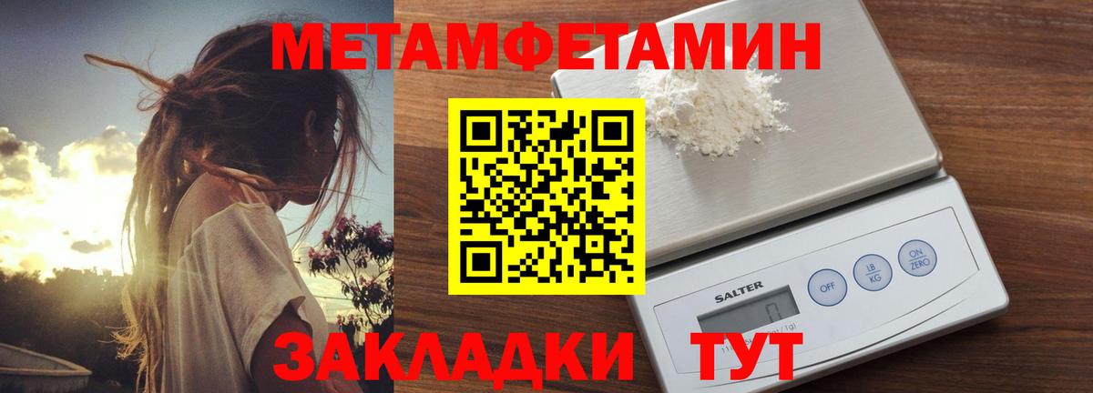 гидра ссылки  Amphetamine  Амфетамин  Вход с VPN  АМФ 97%  площадка какой сайт  Семилуки 
