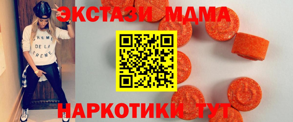 ЭКСТАЗИ Philipp Plein Семилуки