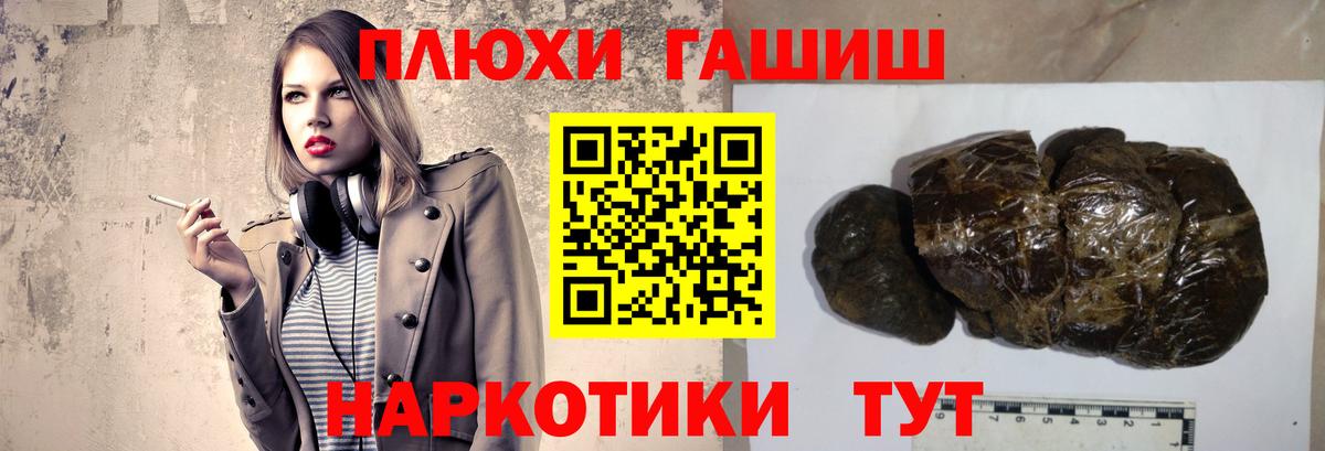 ГАШ гарик Семилуки