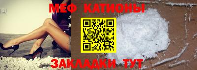 метадон Анапа