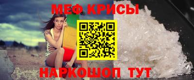 стаф Анжеро-Судженск