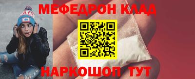 метадон Анапа
