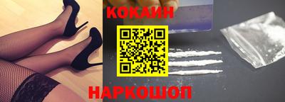 дурь Ангарск