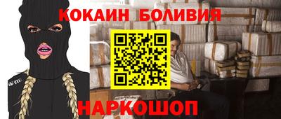 стаф Анжеро-Судженск