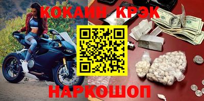 дурь Ангарск