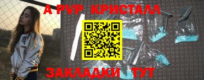 дурь Ангарск