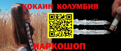 стаф Анжеро-Судженск