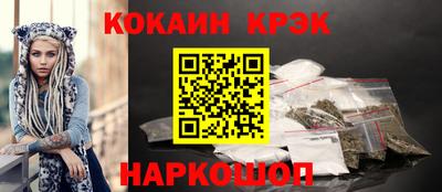 дурь Ангарск