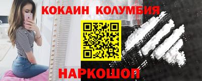 дурь Ангарск