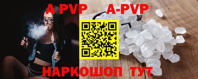 стаф Анжеро-Судженск