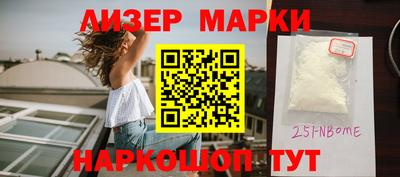 дурь Ангарск