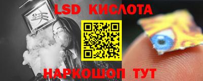 дурь Ангарск