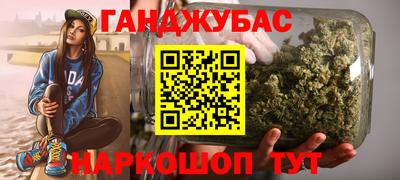 стаф Анжеро-Судженск