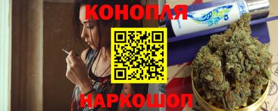 дурь Ангарск