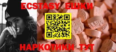 дурь Ангарск