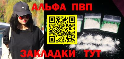 метадон Анапа