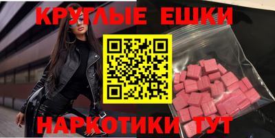 метадон Анапа