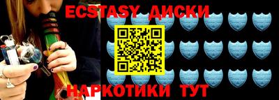 метадон Анапа