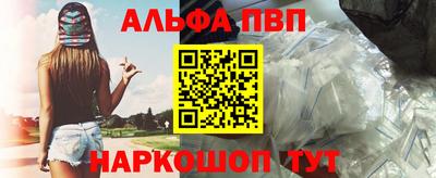дурь Ангарск