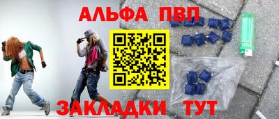 стаф Анжеро-Судженск
