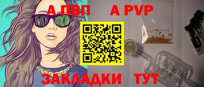 метадон Анапа