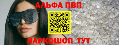 метадон Анапа