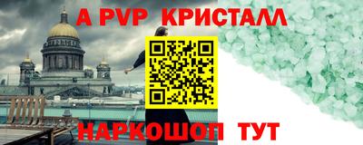дурь Ангарск