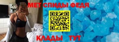 стаф Анжеро-Судженск