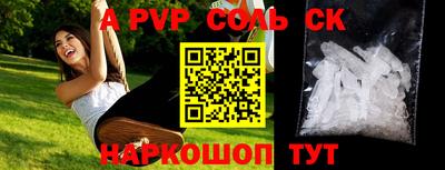 стаф Анжеро-Судженск