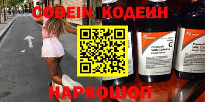 метадон Анапа