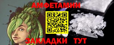 дурь Ангарск