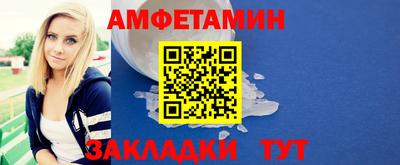 стаф Анжеро-Судженск
