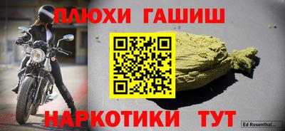 стаф Анжеро-Судженск