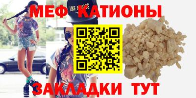 стаф Анжеро-Судженск