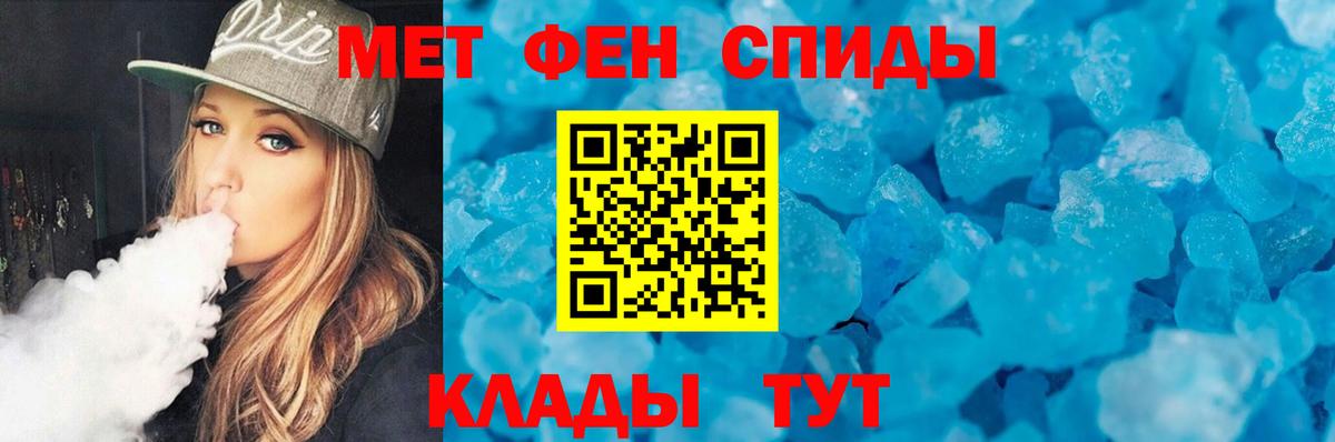 Семилуки  Первитин пудра  Вход с VPN  Первитин пудра 