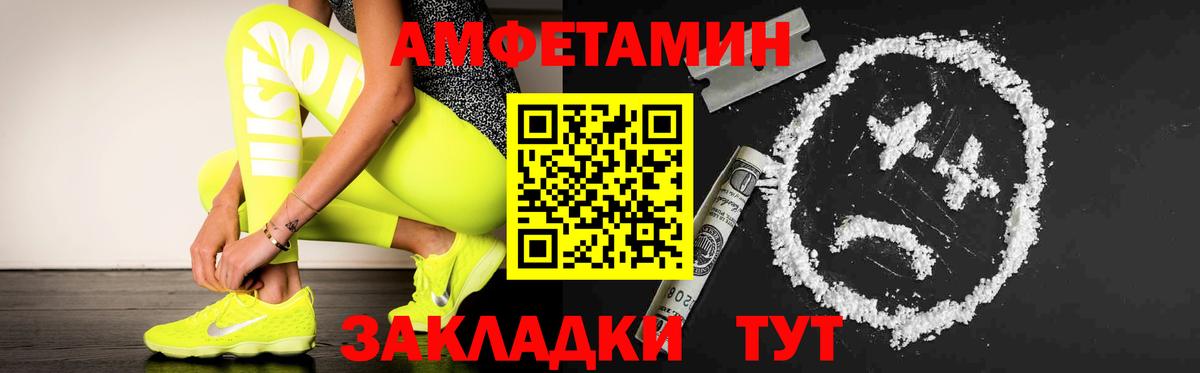 Первитин Methamphetamine Семилуки