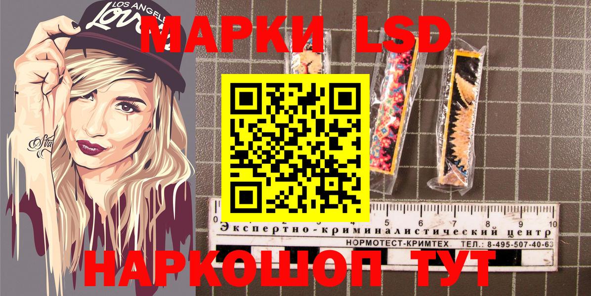 где купить наркоту  Марки 25I-NBOMe 1500мкг  Вход с VPN  Семилуки 