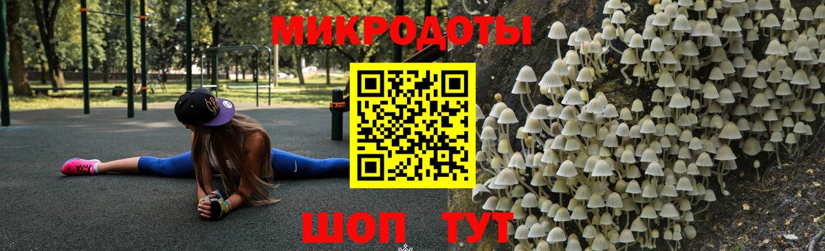 Псилоцибиновые грибы ЛСД Семилуки