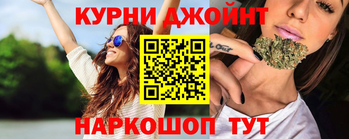Конопля гибрид  Каннабис SATIVA & INDICA  Семилуки  Вход с VPN  Бошки Шишки индика 