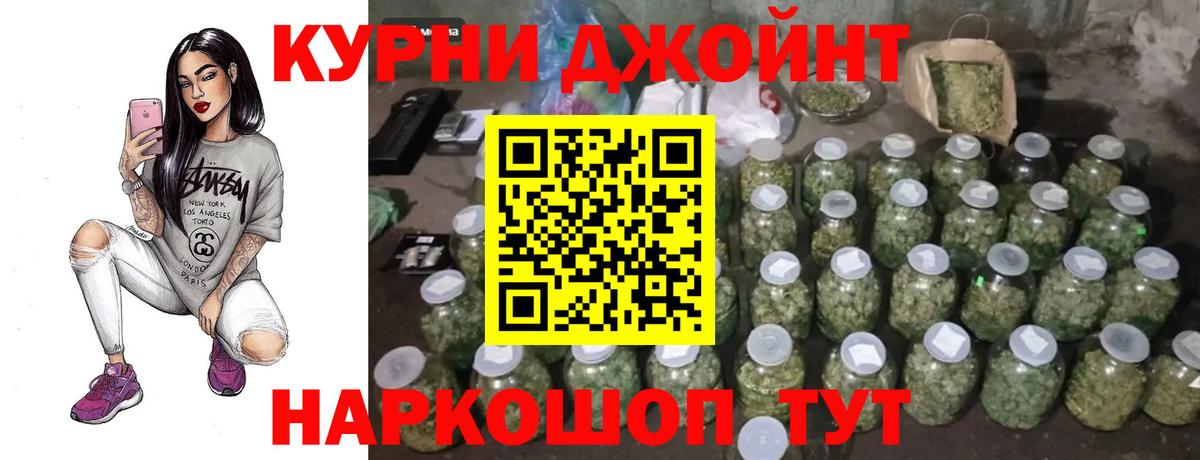 Конопля THC 21% Семилуки